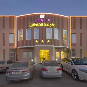 al-nawras-dammam.hotelsdammam.com/